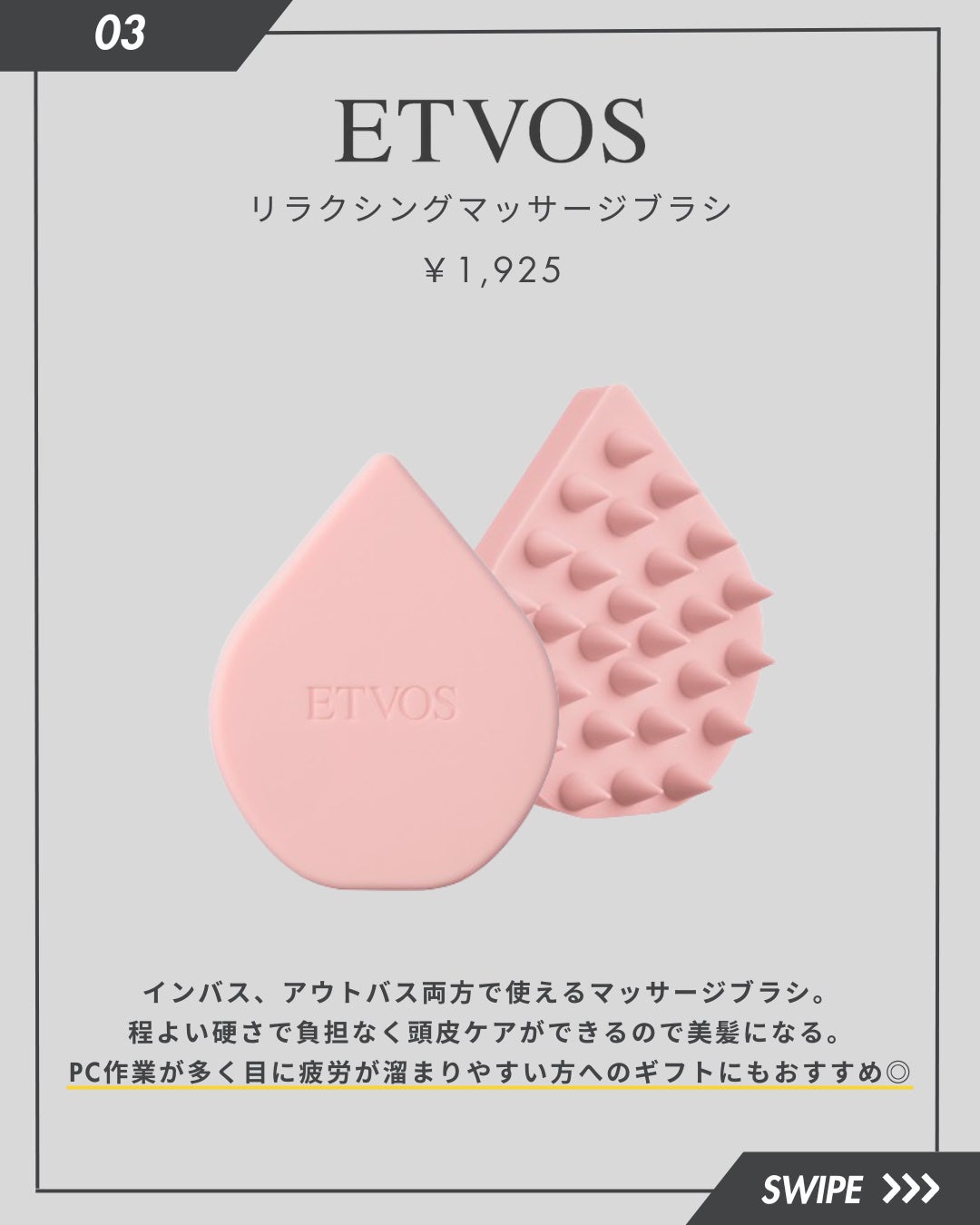 ホワイトリリー ファブリックソフナー/SHIRO/柔軟剤を使ったクチコミ(4枚目)