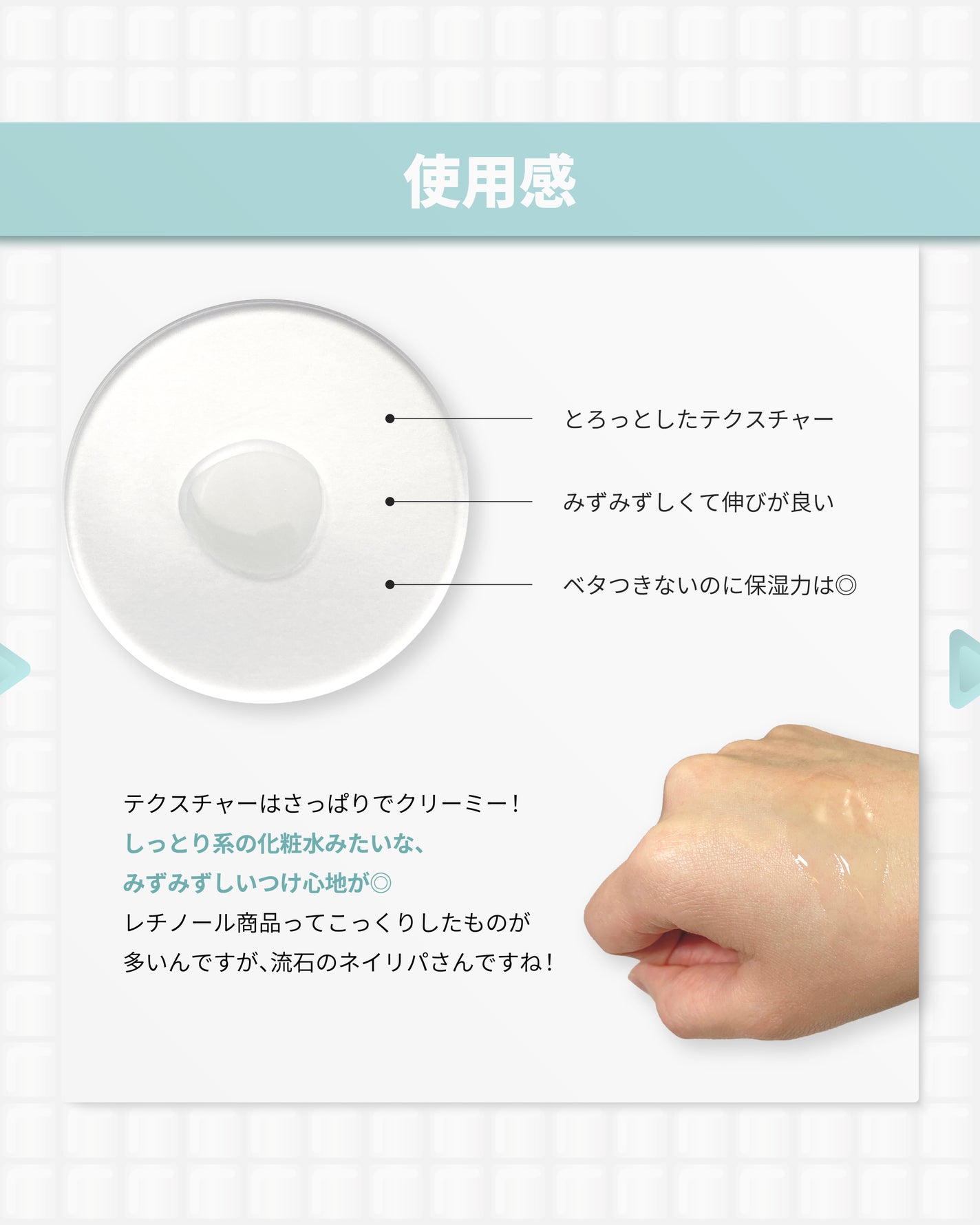 レチノールパンテノール10プロテクティブアンプル/ネイチャーリパブリック/美容液を使ったクチコミ(6枚目)