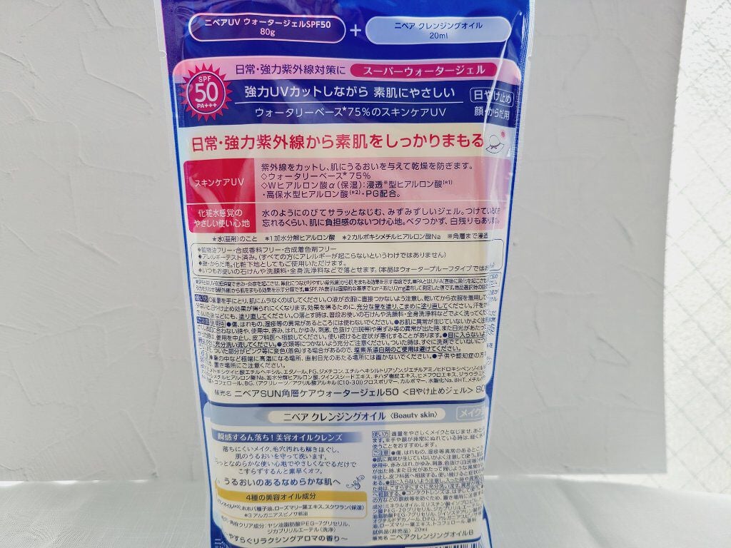 ハトムギ化粧水(ナチュリエ スキンコンディショナー R )/ナチュリエ/化粧水を使ったクチコミ(4枚目)