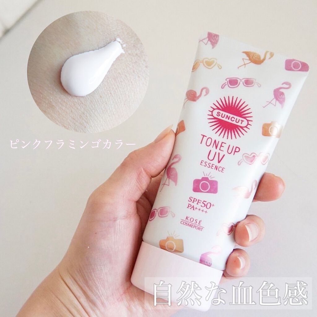 トーンアップUV エッセンス/サンカット®/日焼け止めローションを使ったクチコミ（2枚目）