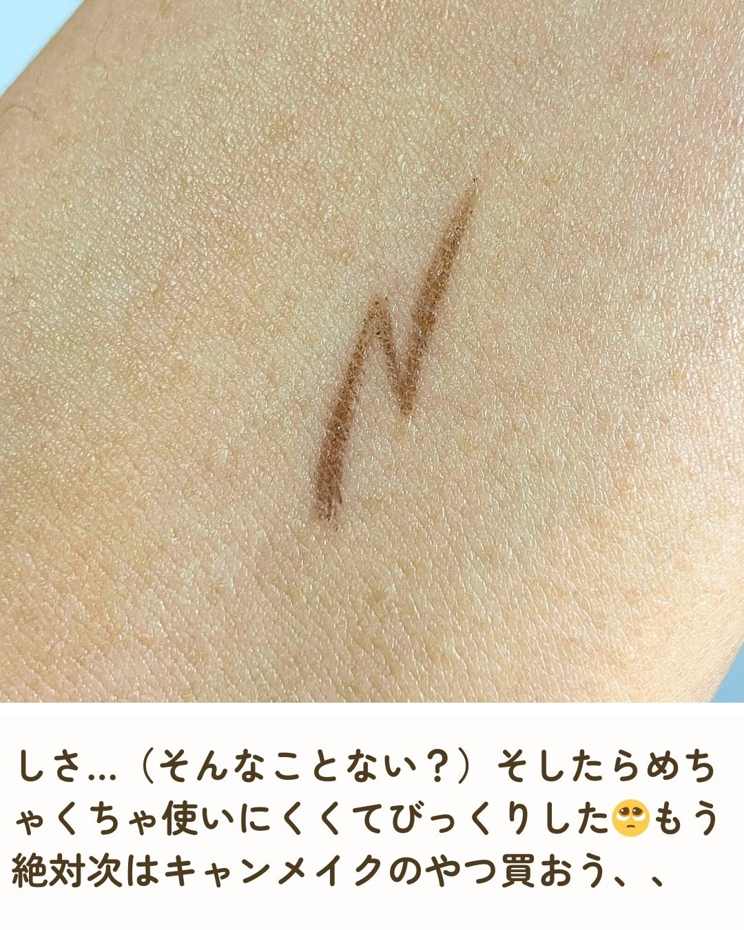 ジェルアイライナー/CEZANNE/ジェルアイライナーを使ったクチコミ（3枚目）