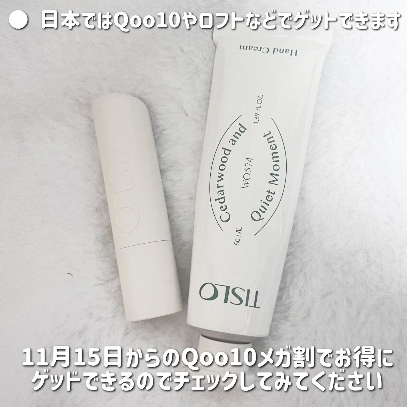 Cedarwood and Quiet Moment/Hand Cream/TISLO/ハンドクリームを使ったクチコミ(4枚目)