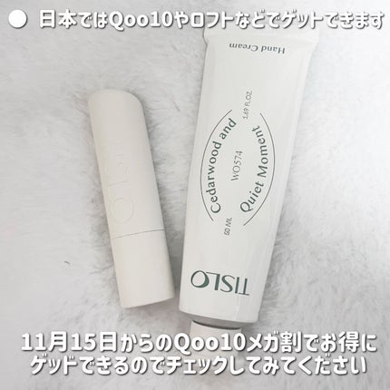 Cedarwood and Quiet Moment/Hand Cream/TISLO/ハンドクリームを使ったクチコミ(4枚目)