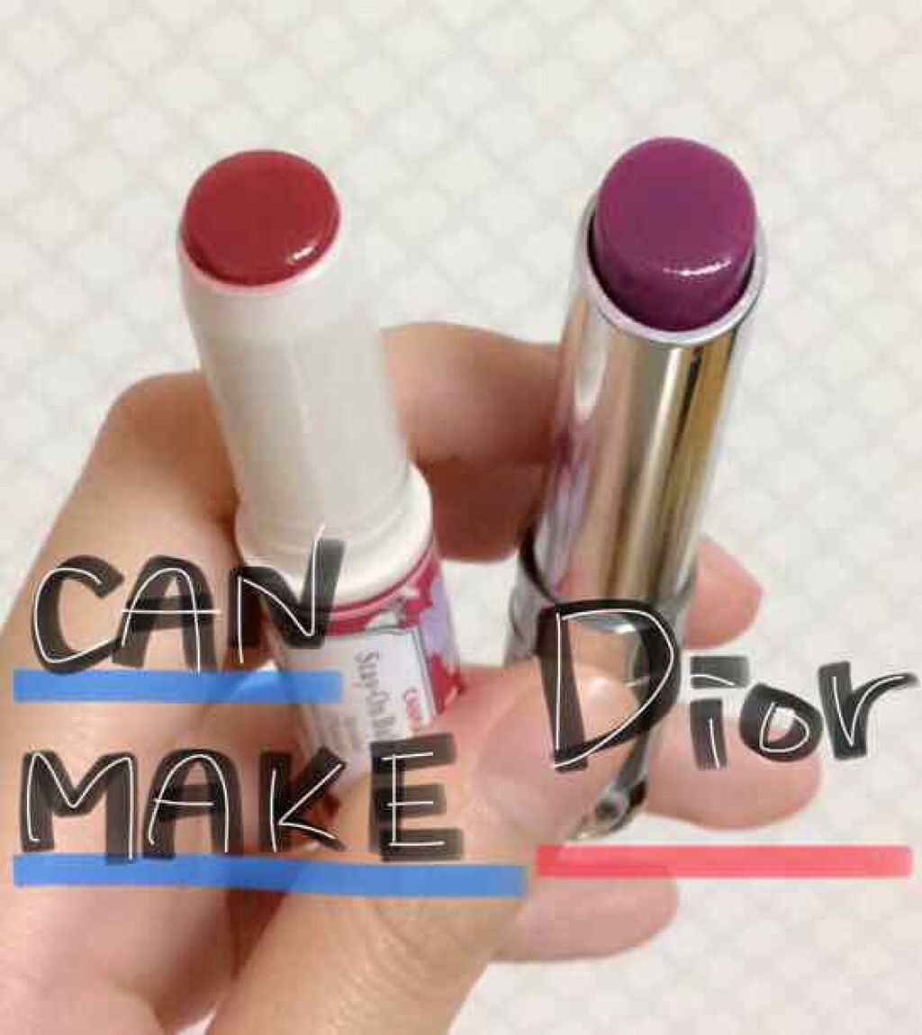 【旧】ディオール アディクト リップ グロウ/Dior/リップケアを使ったクチコミ(4枚目)