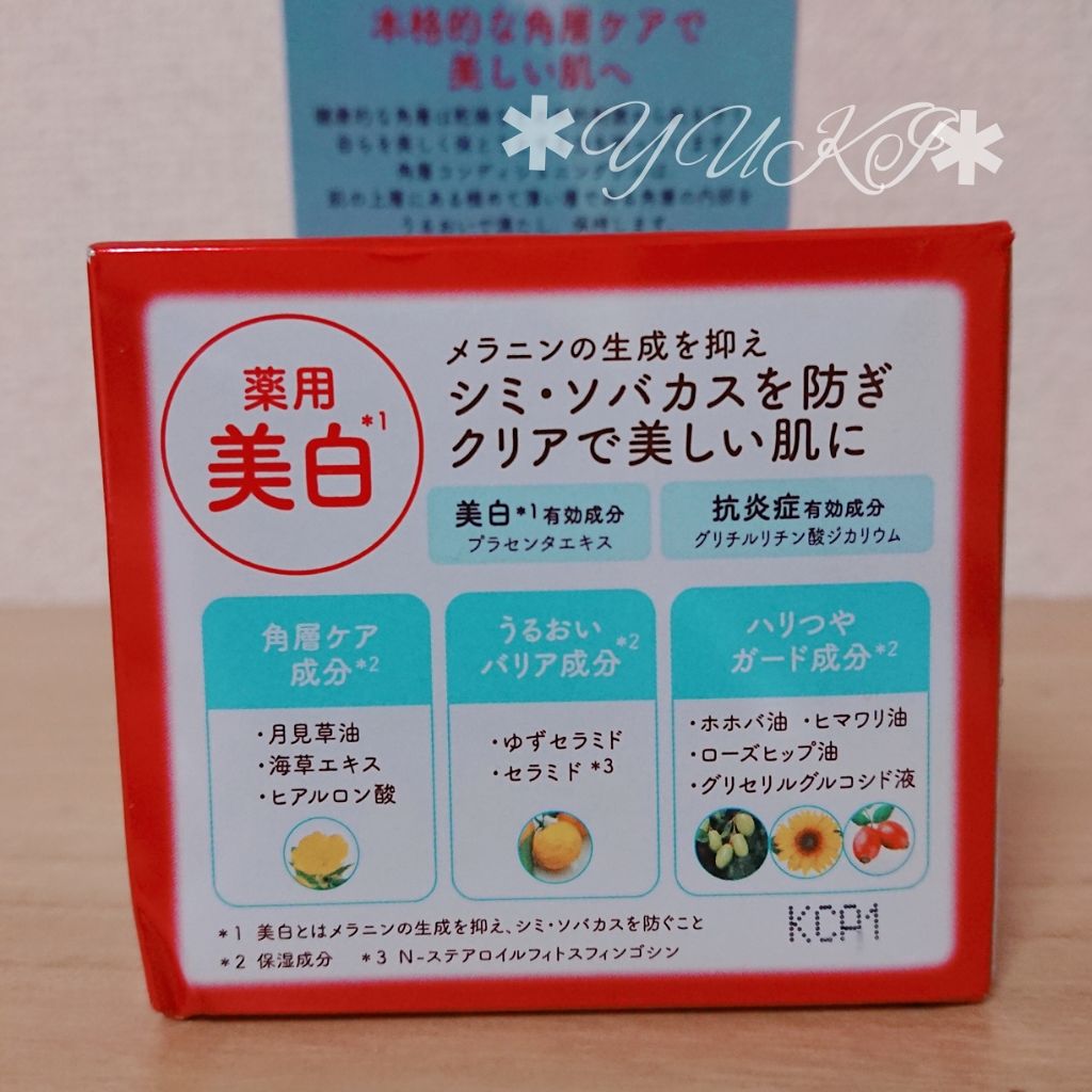ネイチャーコンク　薬用　モイスチャーゲル/ネイチャーコンク/オールインワン化粧品を使ったクチコミ（3枚目）