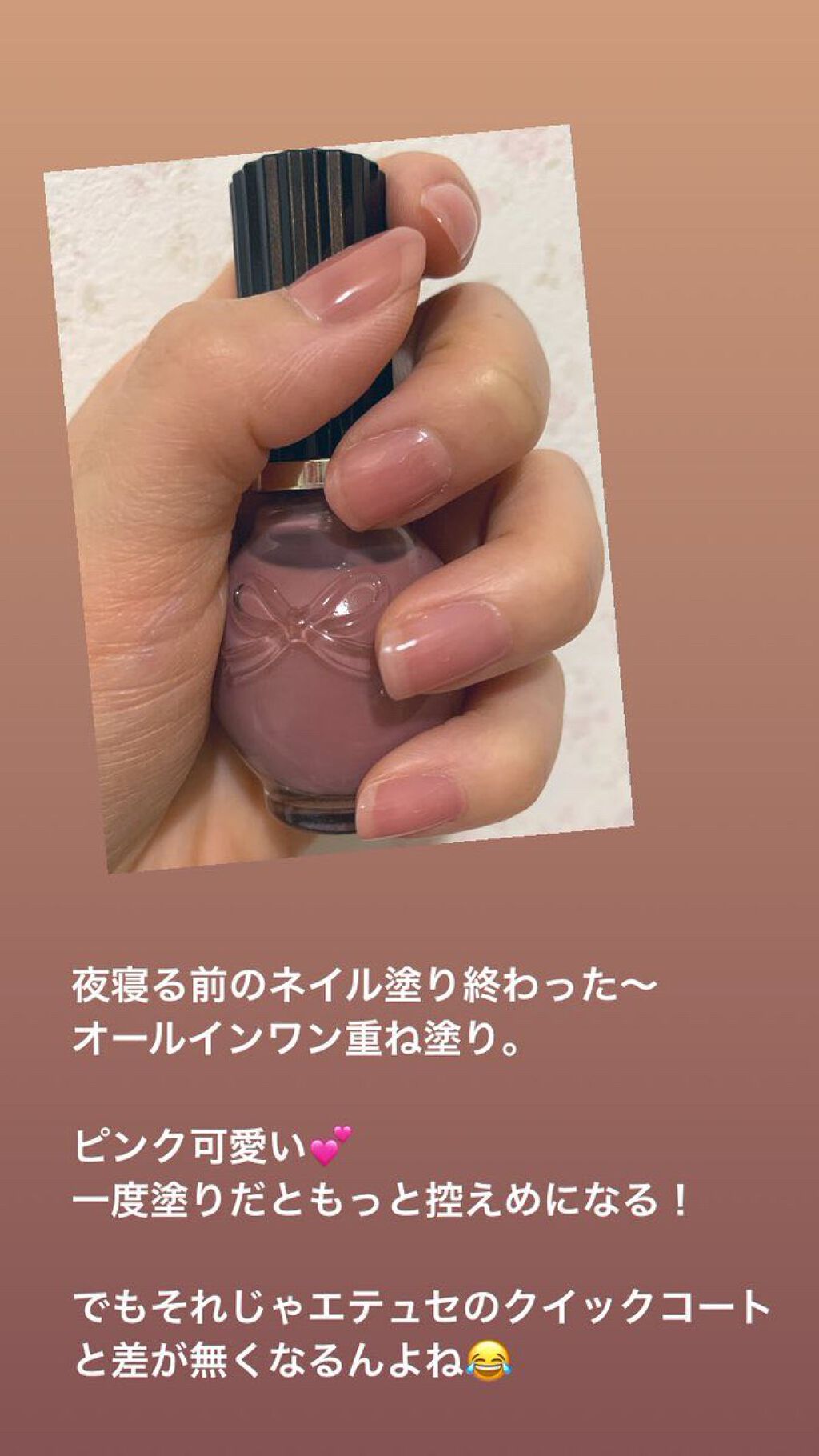 シュガードール オールインワンネイルR/シュガードール/オールインワンネイルを使ったクチコミ(3枚目)