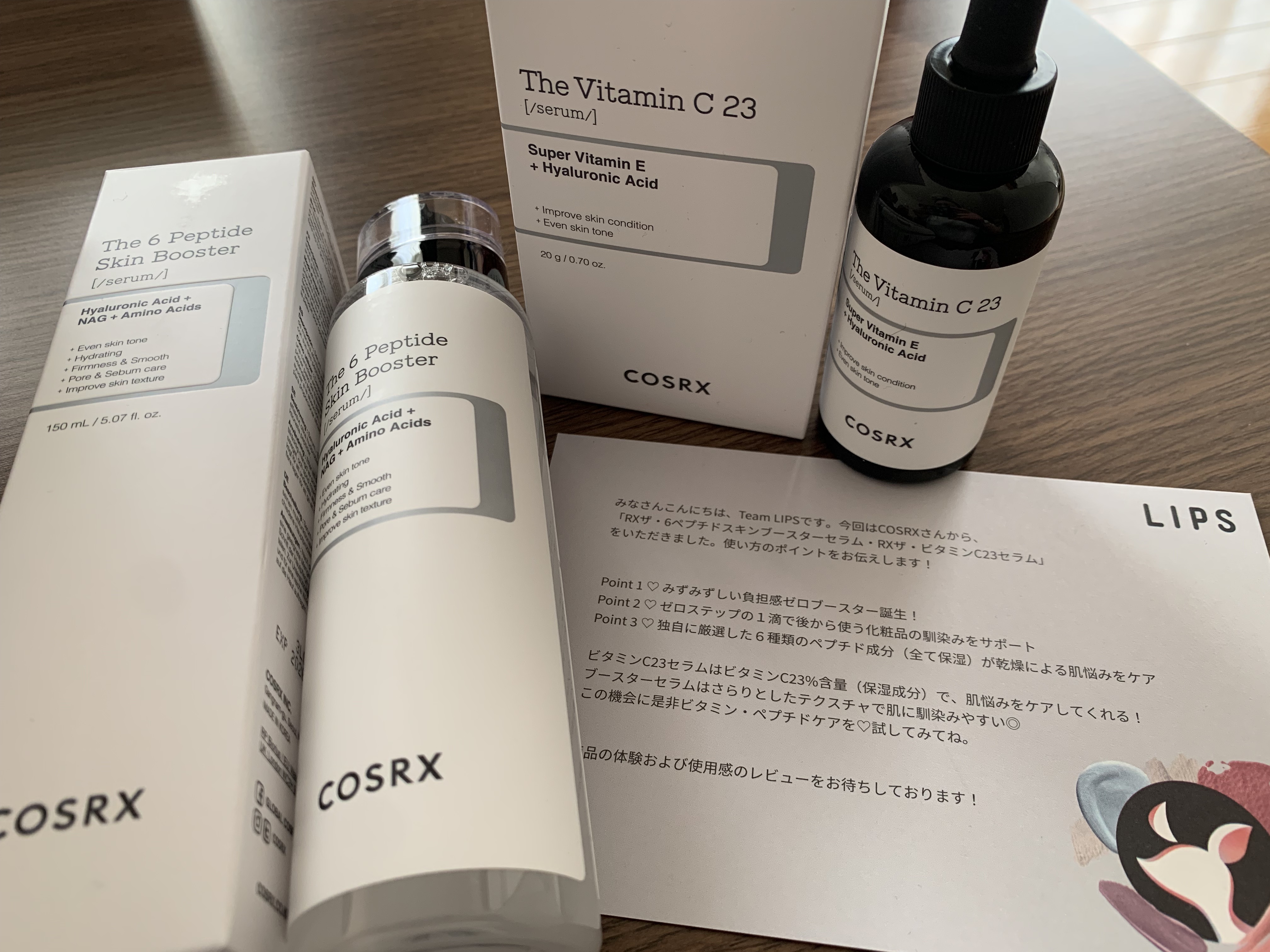 RXザ・ビタミンC23セラム/COSRX/美容液を使ったクチコミ（1枚目）