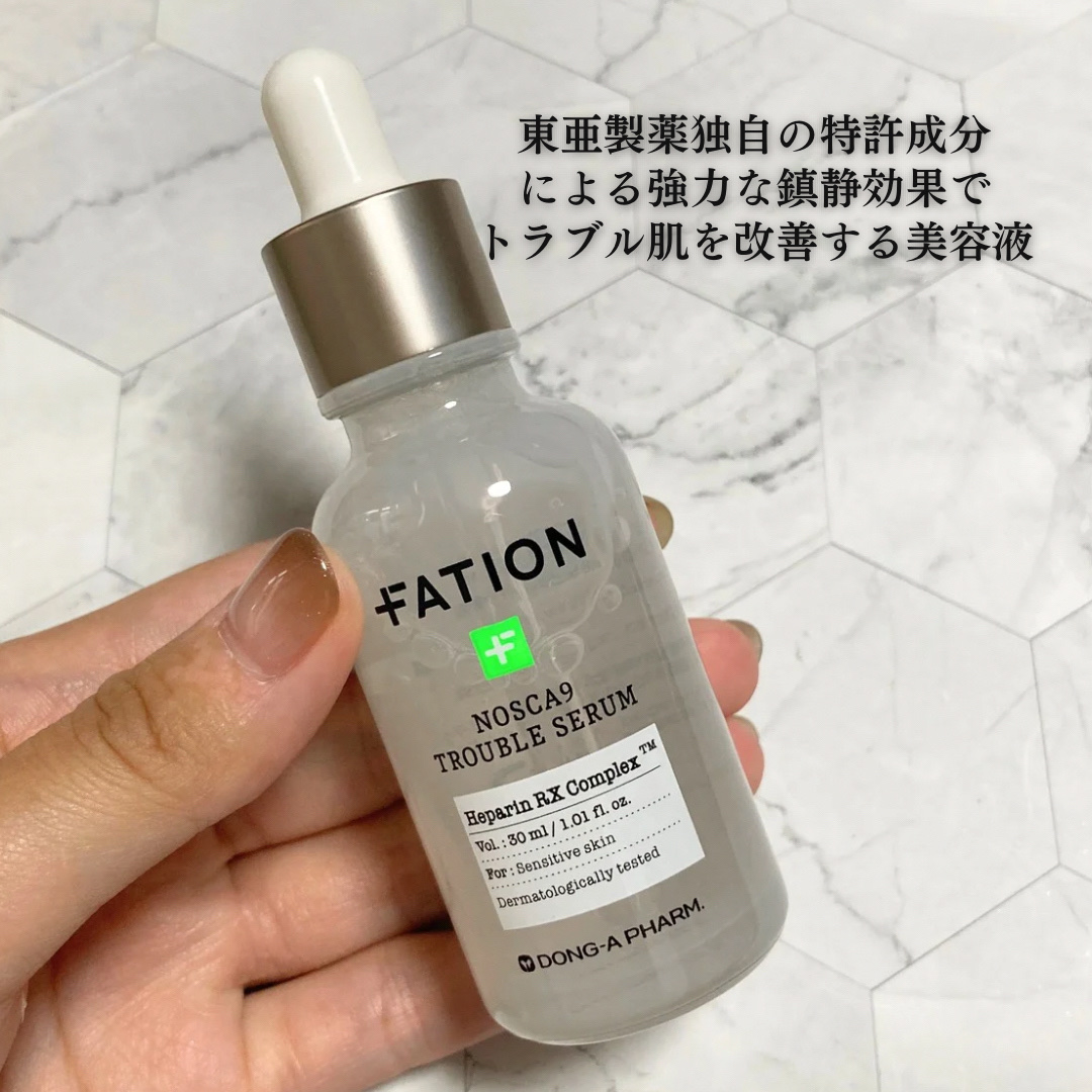 ノスカナイン トラブル セラム/FATION/美容液を使ったクチコミ（3枚目）