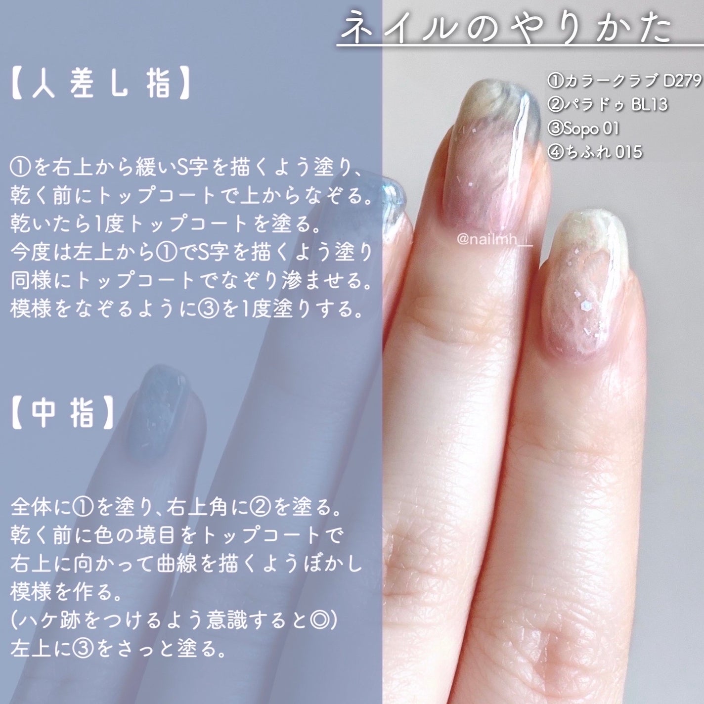 ネイル エナメル/ちふれ/マニキュアを使ったクチコミ(3枚目)