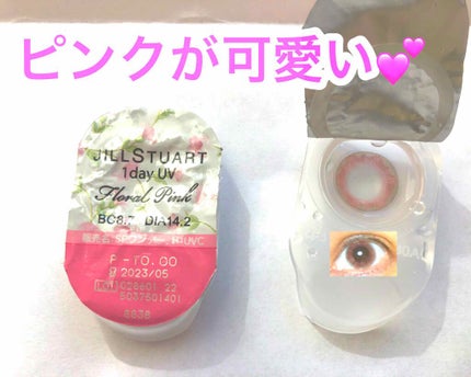 JILL STUART 1day UV フローラル ピンク/JILL STUART/ワンデー(1DAY)カラコンを使ったクチコミ(1枚目)