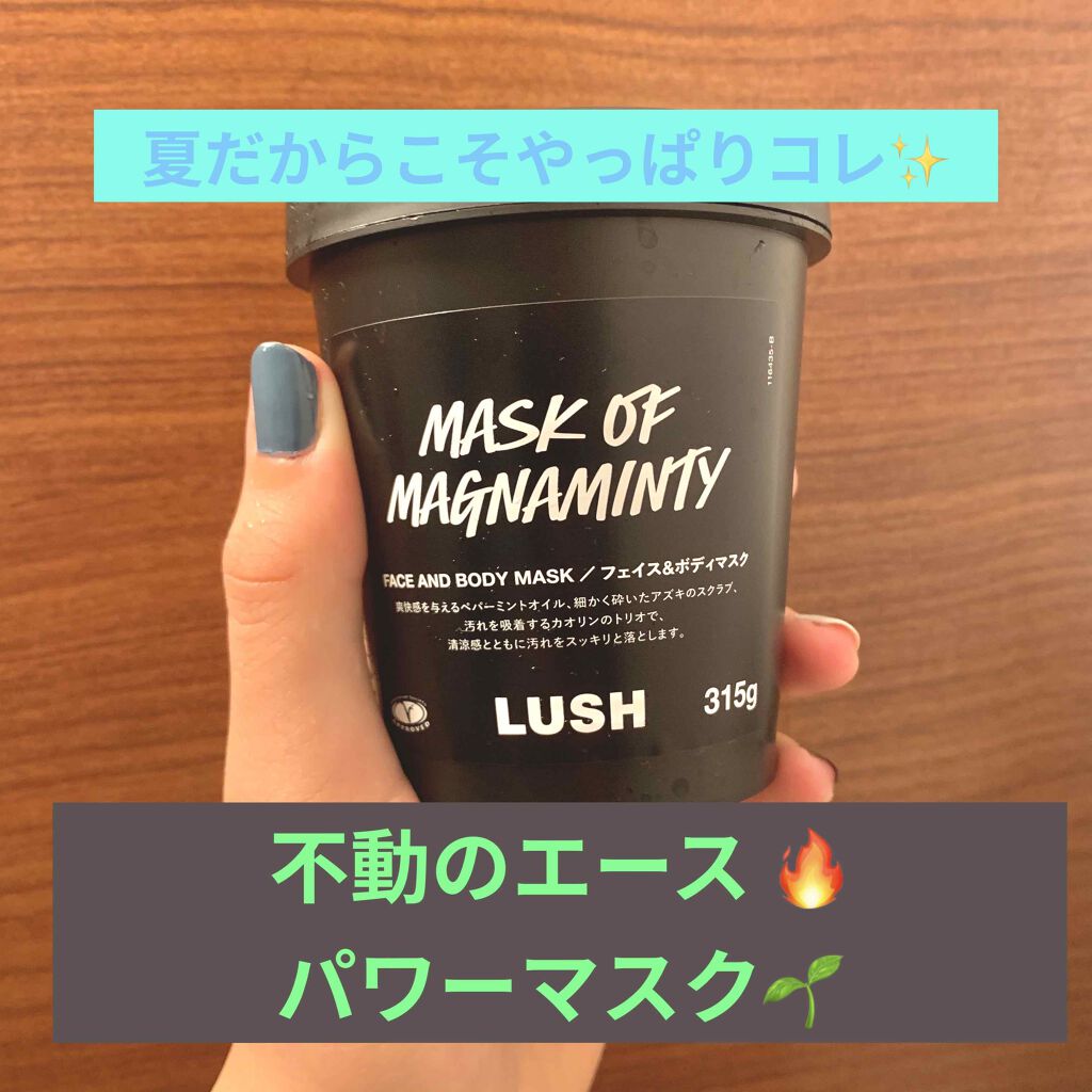 パワーマスク/ラッシュ/洗い流すパック・マスクを使ったクチコミ（1枚目）