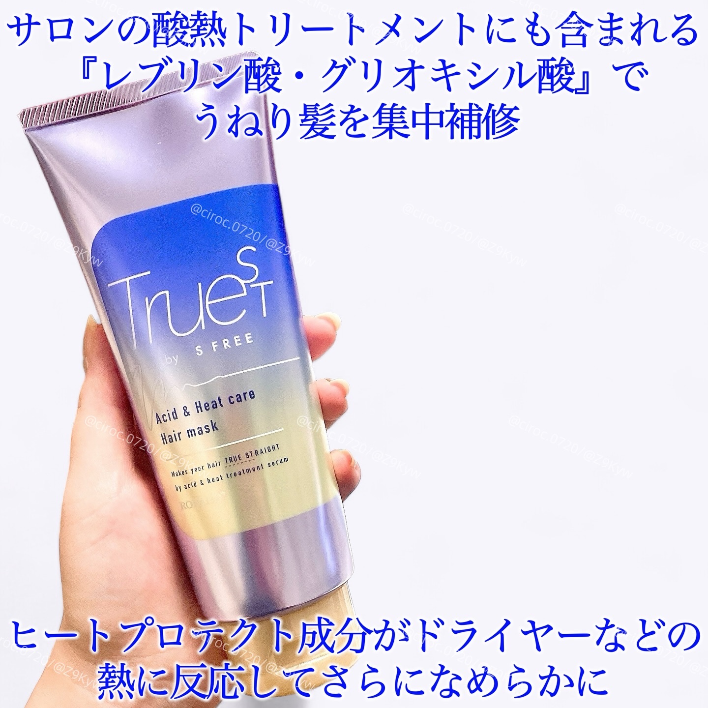 酸熱TRヘアマスク/TRUEST/ヘアマスク・ヘアパックを使ったクチコミ（2枚目）