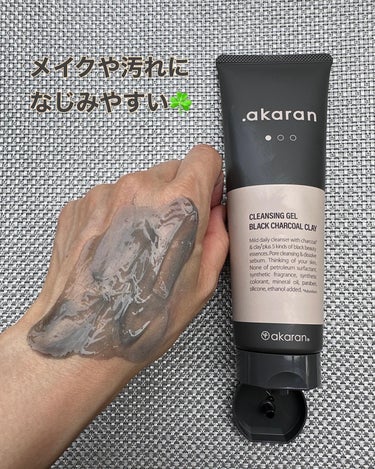 .akaran ブラックジェルクレンジングのクチコミ「毛穴の約1/33の炭成分＆クレイの力で、
メイクも毛穴汚れも丸ごと落とせるクレンジング🧴

医.....」（3枚目）