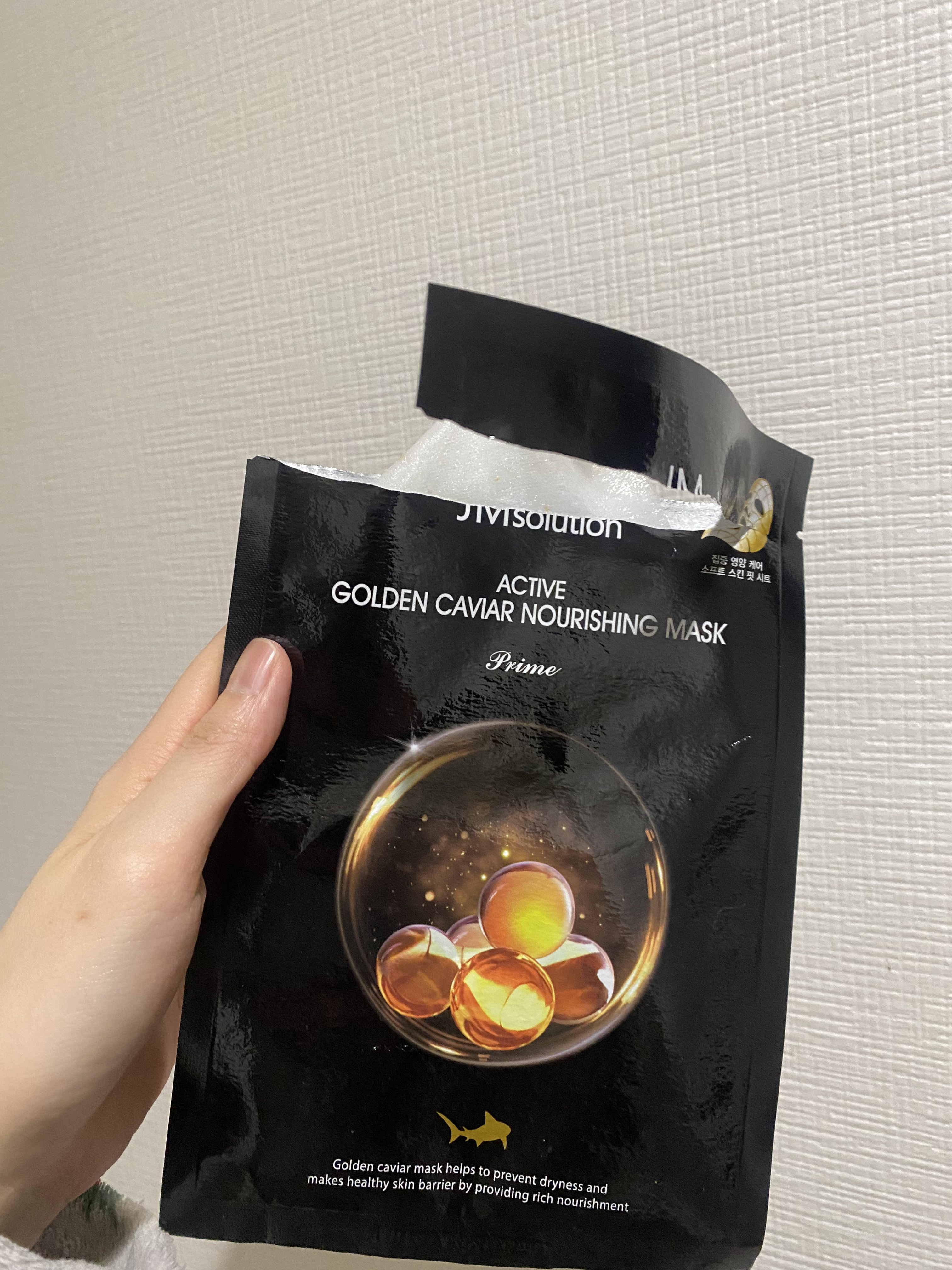 アクティブゴールデンキャビア ノーリッシングマスク/JMsolution/シートマスク・パックを使ったクチコミ（3枚目）