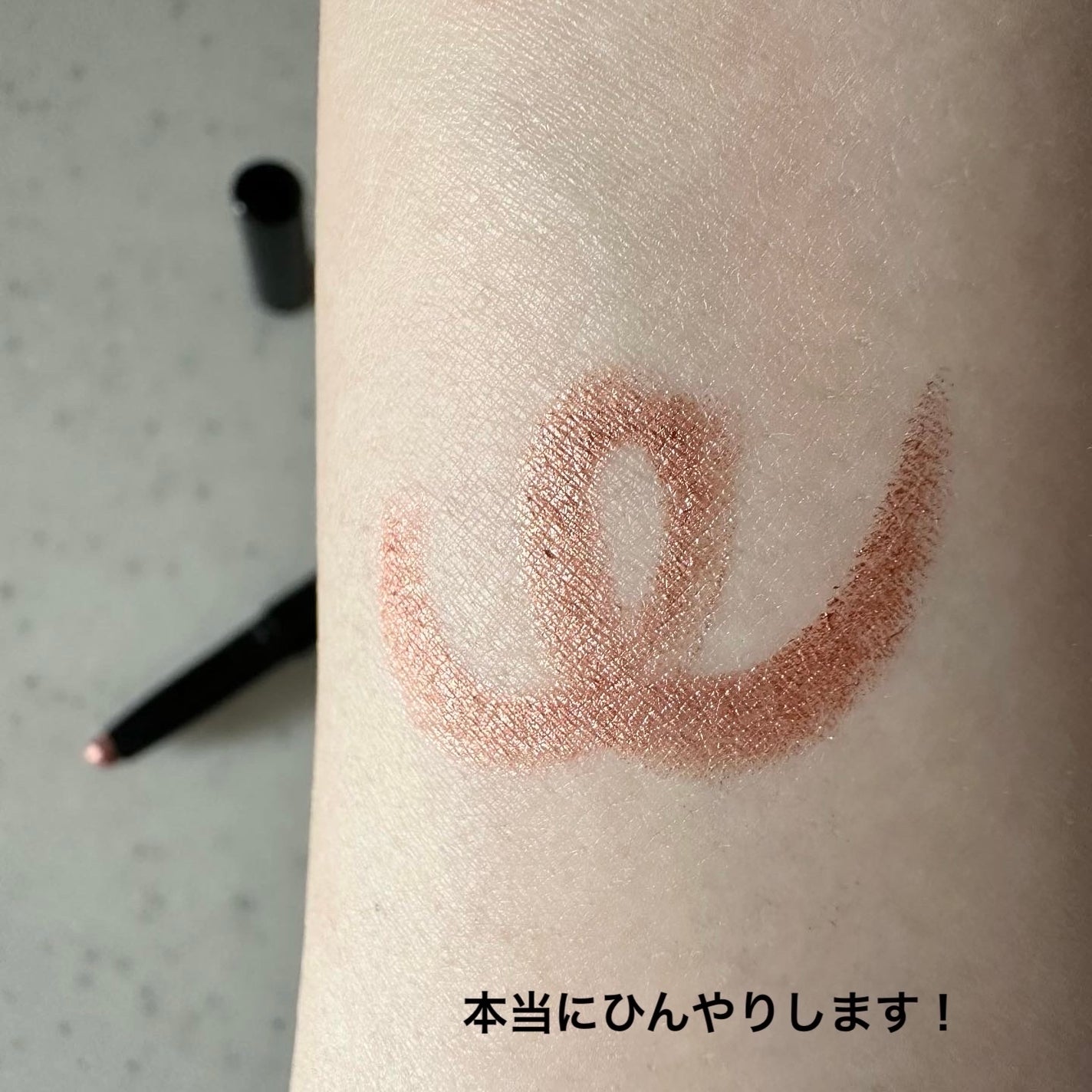 ウォータリースティックシャドウ/Witch's Pouch/スティックアイシャドウを使ったクチコミ(6枚目)