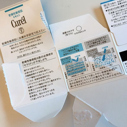 潤浸保湿 モイストリペア アイクリーム/キュレル/アイケア・アイクリームを使ったクチコミ(7枚目)