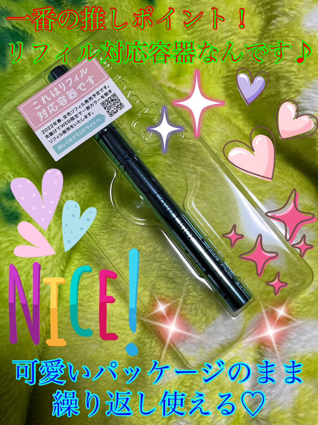 ラブ・ライナー リキッドアイライナーＲ３ グレージュ/ラブ・ライナー/リキッドアイライナーを使ったクチコミ（3枚目）