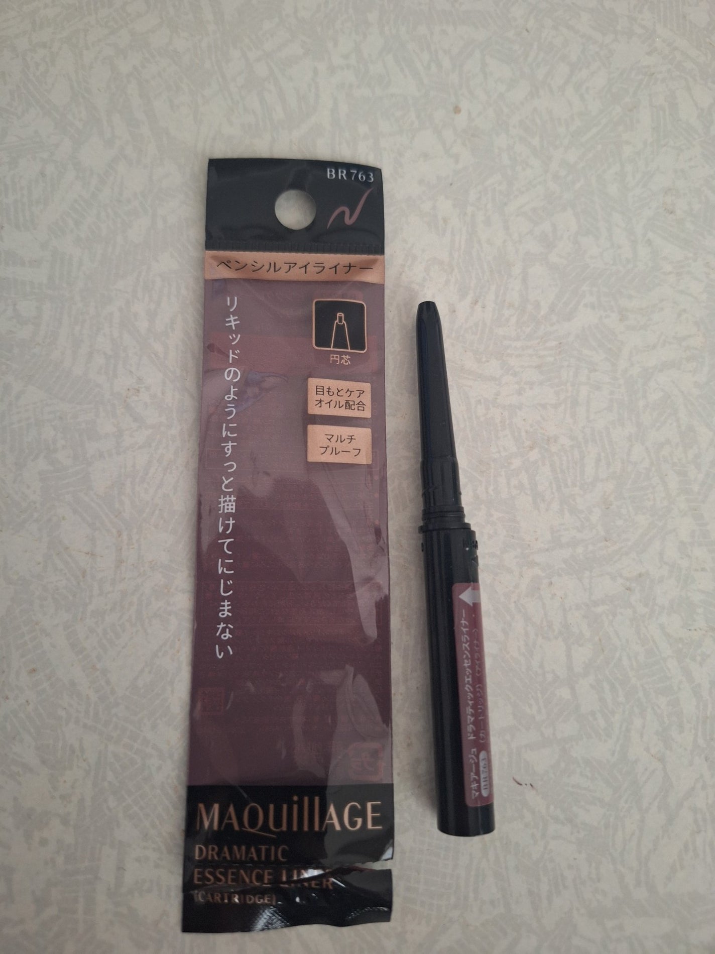 ドラマティックエッセンスライナー(カートリッジ)/マキアージュ/ペンシルアイライナーを使ったクチコミ(1枚目)