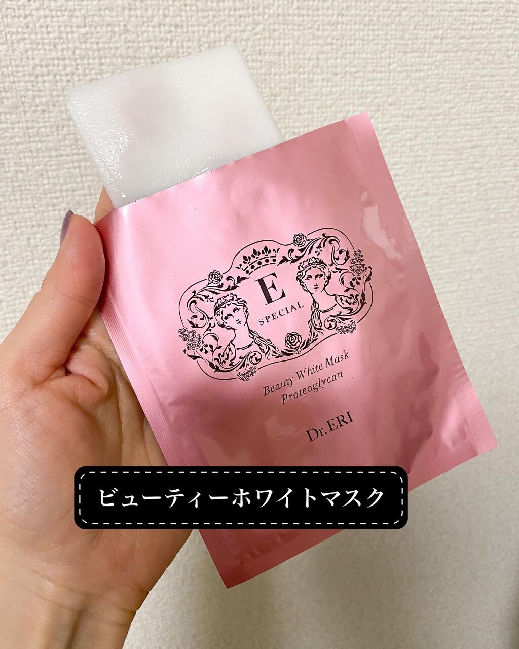 hiroka on LIPS 「こんばんは🌙*.。★*゚2回目の投稿です❣️3月に当選していた..」(2枚目)