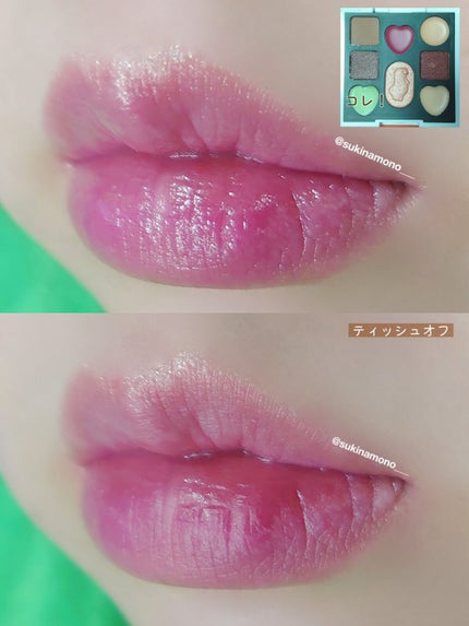 PIERRE MARCOLINI COSME BOOK/宝島社/ジェル・クリームアイシャドウを使ったクチコミ(5枚目)