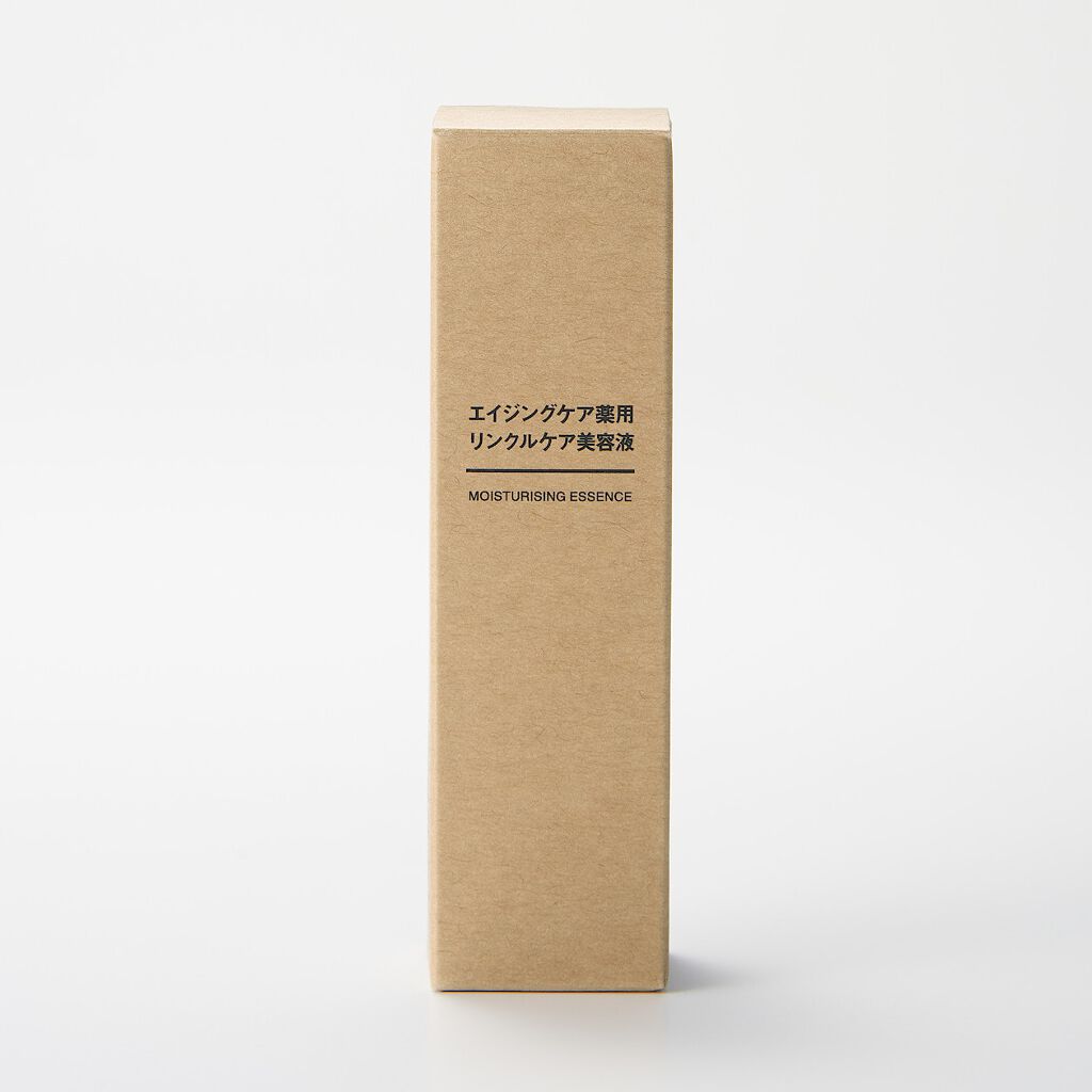 試してみた】無印良品 エイジングケア薬用リンクルケア美容液の効果