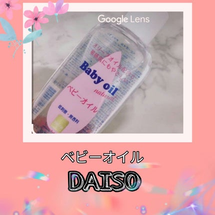 ナチュラル&キープ 無香料/ケープ/ヘアスプレーを使ったクチコミ(3枚目)