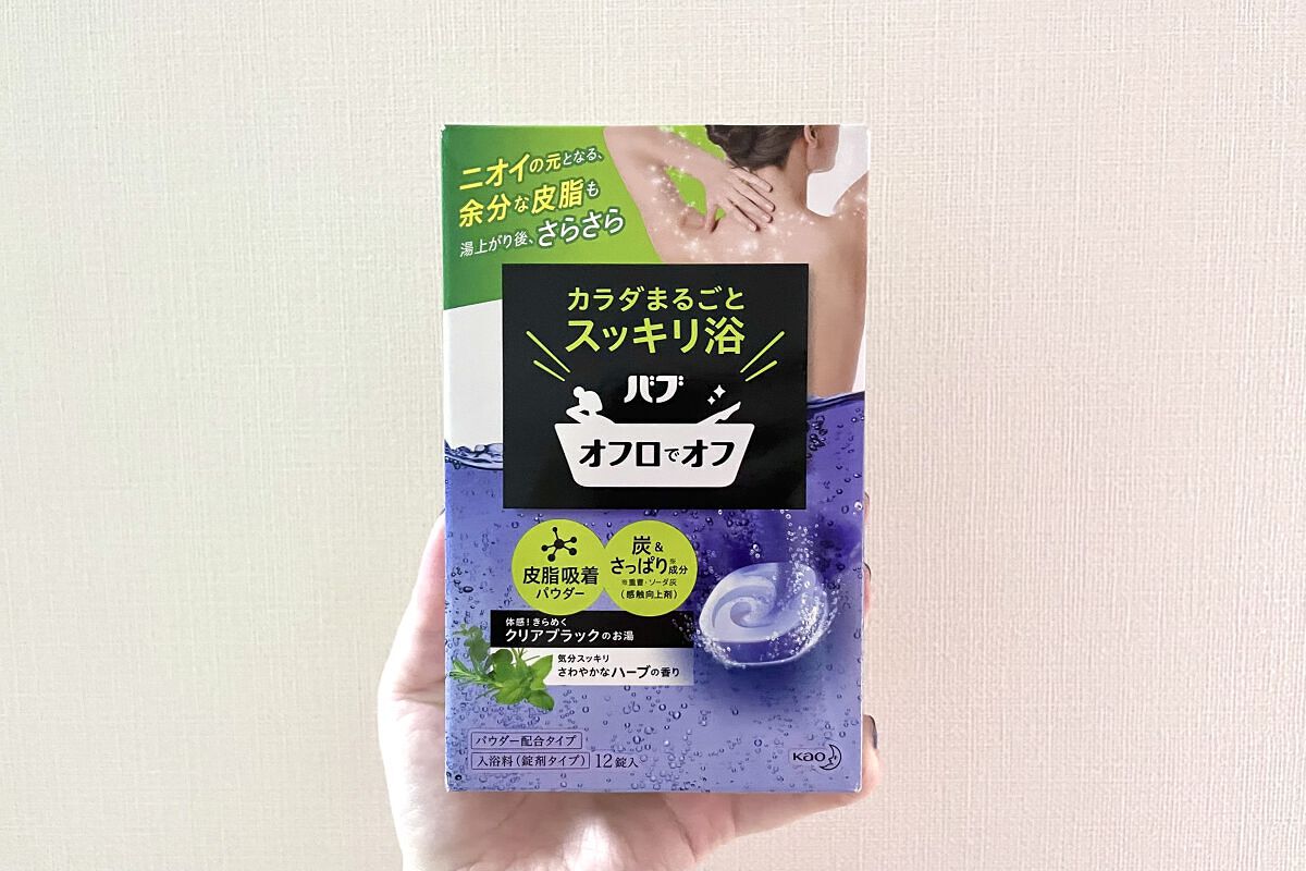 オフロでオフ/バブ/炭酸系入浴剤を使ったクチコミ（1枚目）