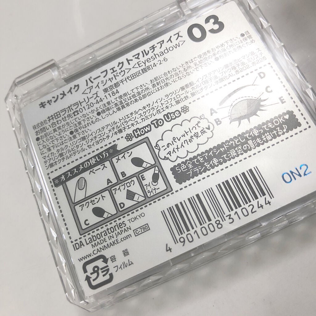 none on LIPS 「〖この秋使いたいアイシャドウ紹介♥〗こんにちは~!☀️.°今日..」(2枚目)