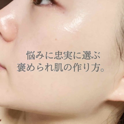 化粧水・敏感肌用・高保湿タイプ/無印良品/化粧水を使ったクチコミ(1枚目)
