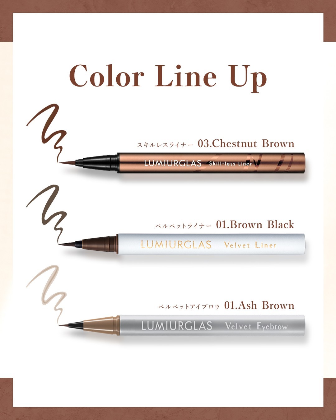 スキルレスライナー/LUMIURGLAS/リキッドアイライナーを使ったクチコミ（1枚目）