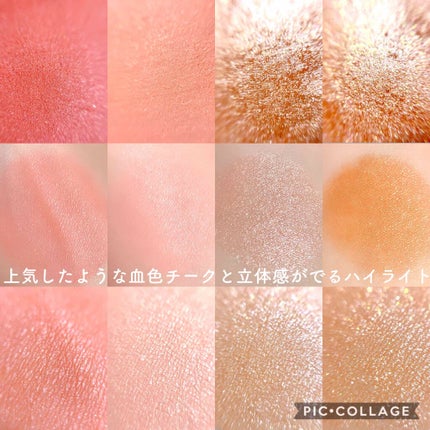 ピエス ド レジスタンス アイ アンド チーク エッセンシャルズ/ローラ メルシエ/メイクアップキットを使ったクチコミ(9枚目)