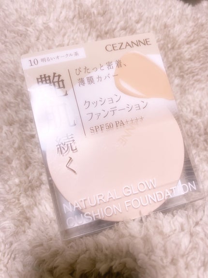 クッションファンデーション/CEZANNE/クッションファンデーションを使ったクチコミ(1枚目)