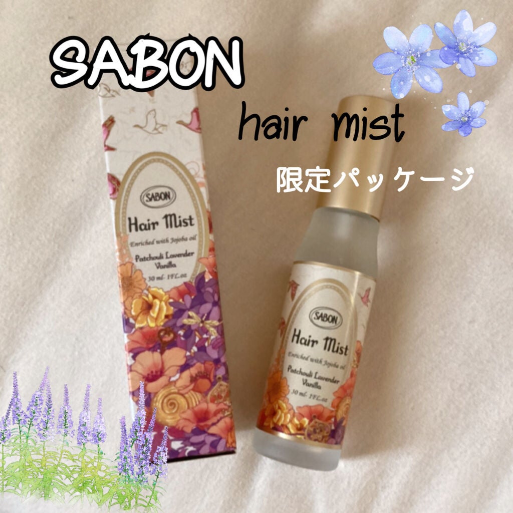 ヘアミスト/SABON/ヘアミストを使ったクチコミ(1枚目)