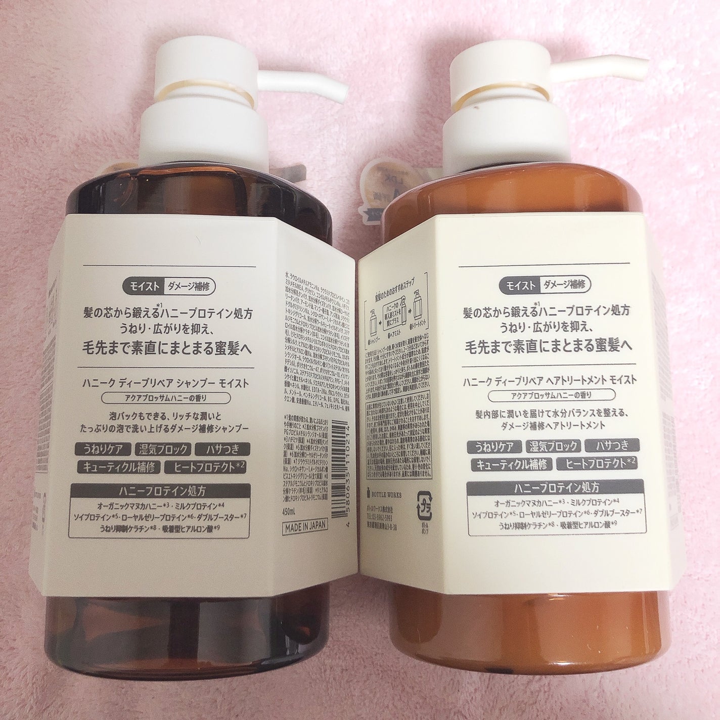 ディープリペア シャンプー モイスト/ヘアトリートメント モイスト/ハニーク/市販シャンプーを使ったクチコミ(2枚目)