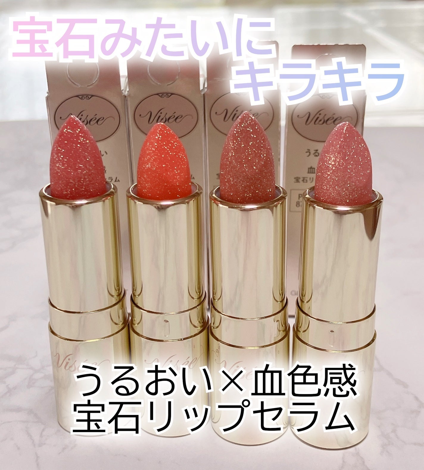 ãžã§ã㣠ãã£ã³ã ã»ã©ã /Visée/ãªãããã£ã³ãã䜿ã£ãã¯ãã³ãïŒ1æç®ïŒ