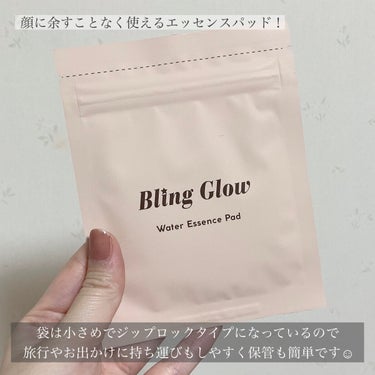 ウォーターエッセンスパッド/BLING GLOW/その他スキンケアを使ったクチコミ（3枚目）