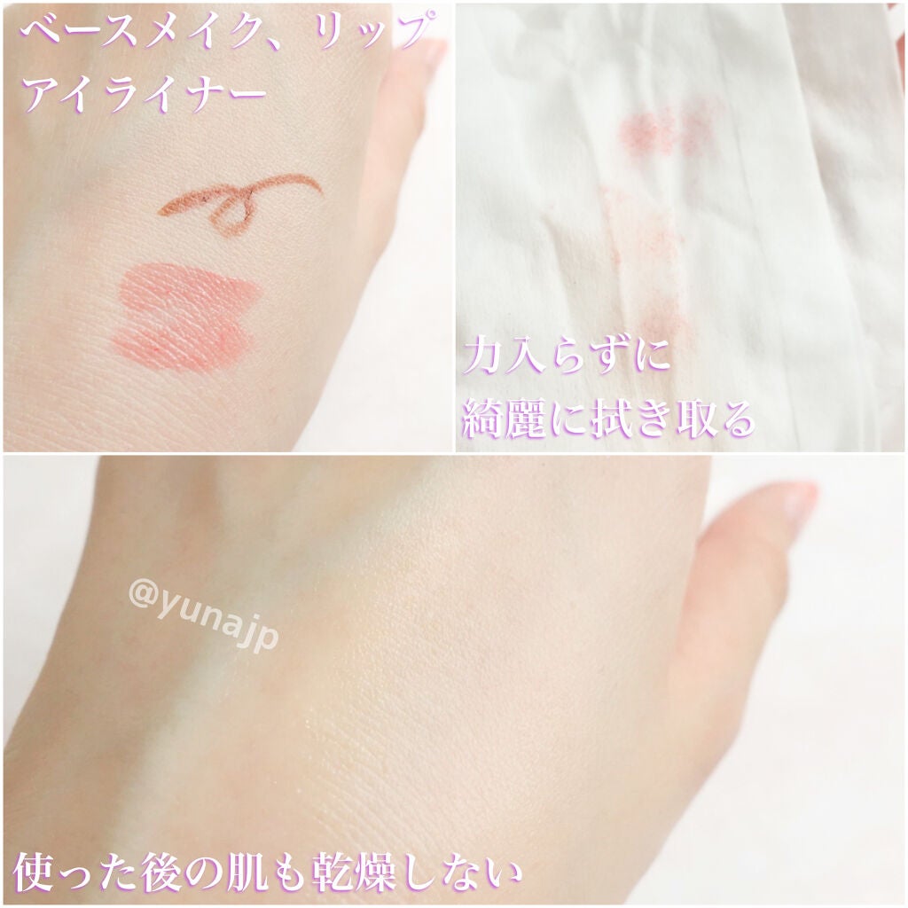 クリアふきとりシート/ビオレ/クレンジングシートを使ったクチコミ(4枚目)