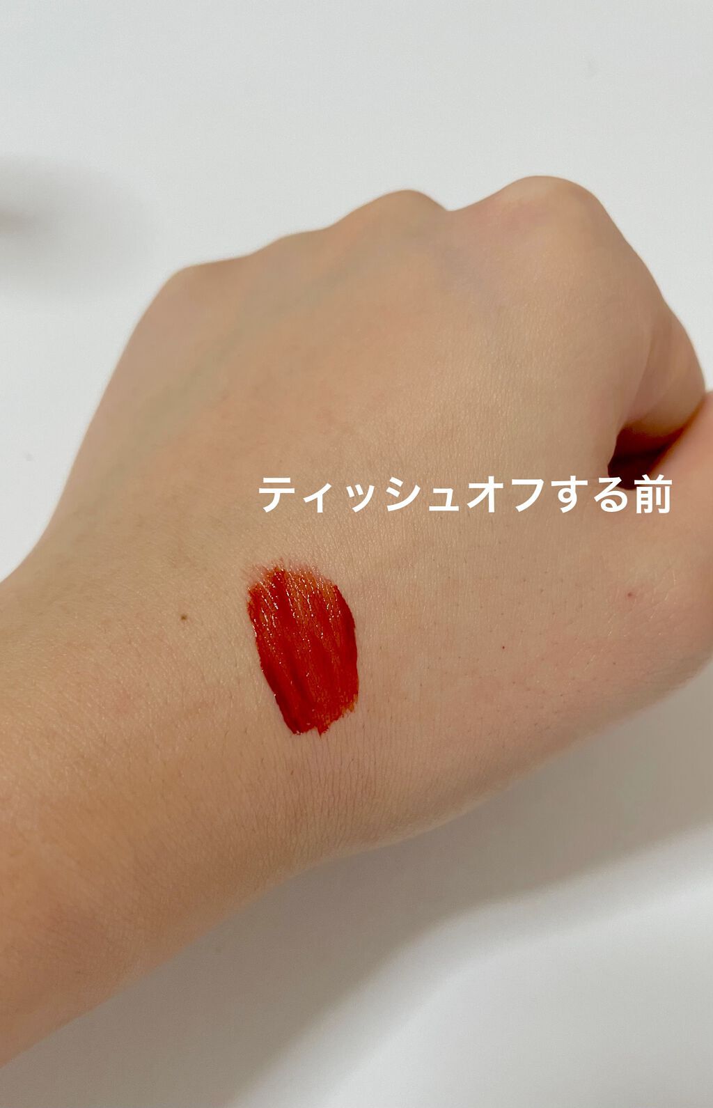 ジューシーラスティングティント/rom&nd/リップティントを使ったクチコミ(2枚目)