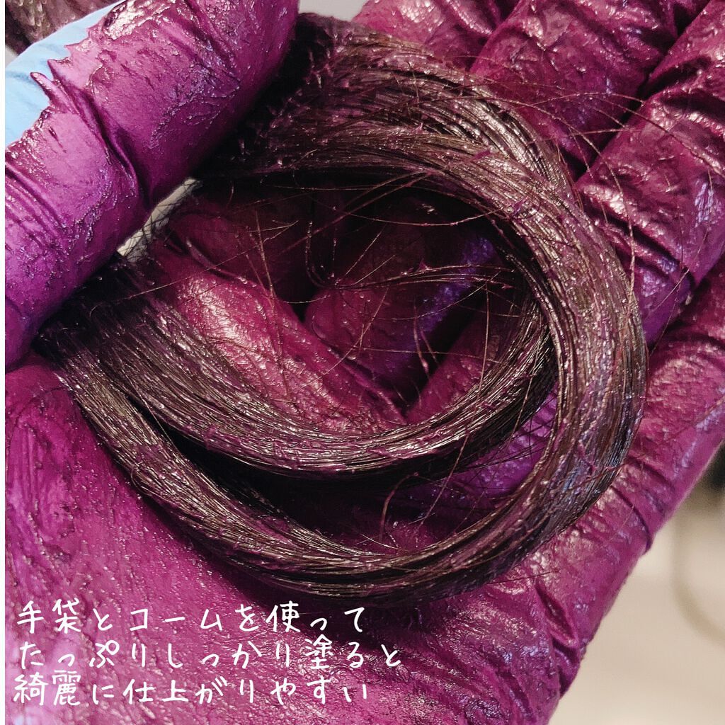 カラーバター/gatsby THE DESIGNER/ヘアカラーを使ったクチコミ(3枚目)