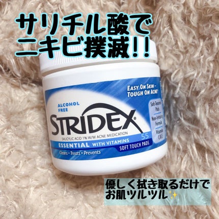 ニキビコントロールパッド ESSENTIAL/STRIDEX/トナーパッドを使ったクチコミ(1枚目)