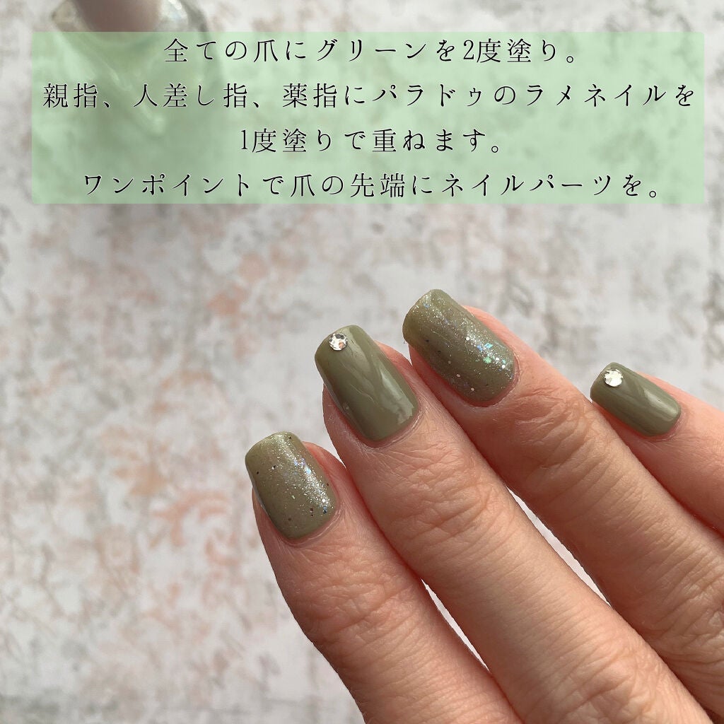 カラフルネイルズ/キャンメイク/マニキュアを使ったクチコミ(5枚目)