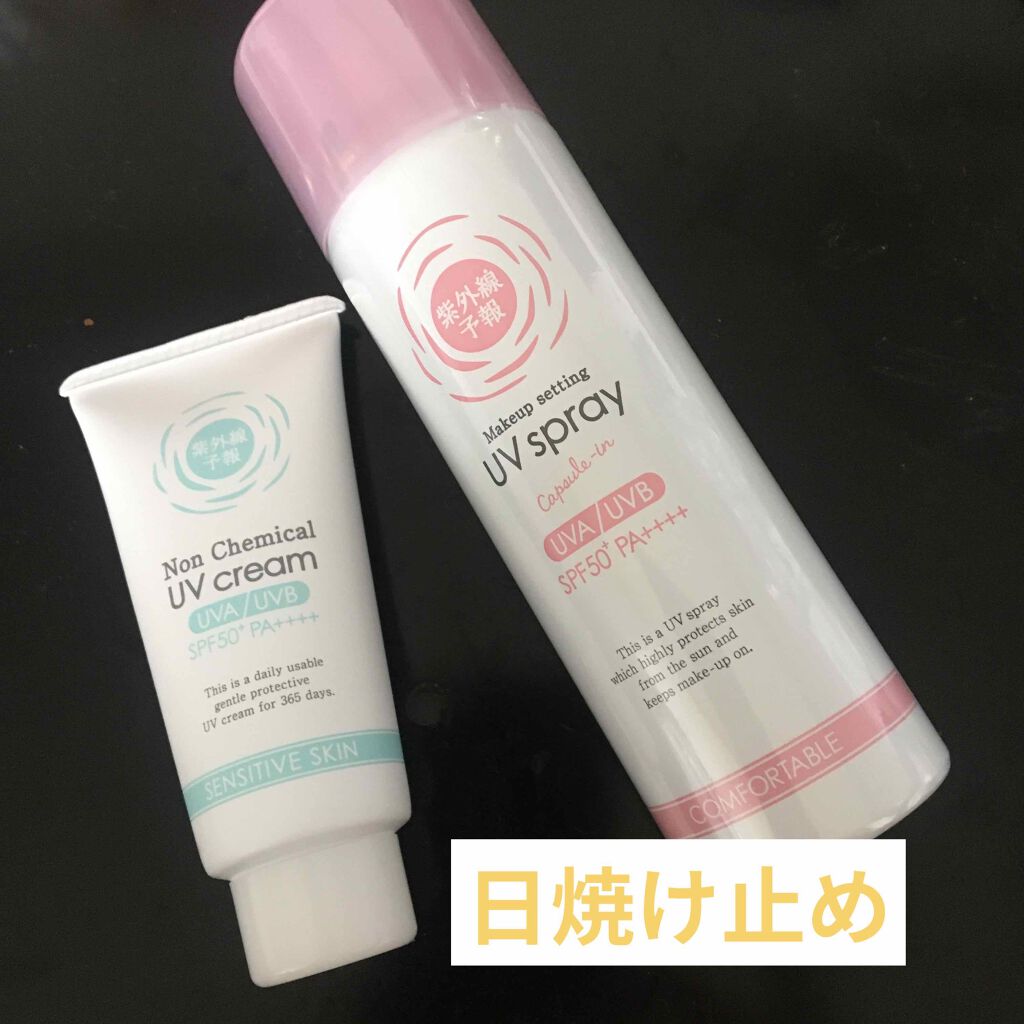 紫外線予報 ノンケミカル UV クリーム M/紫外線予報/日焼け止めクリームを使ったクチコミ（1枚目）