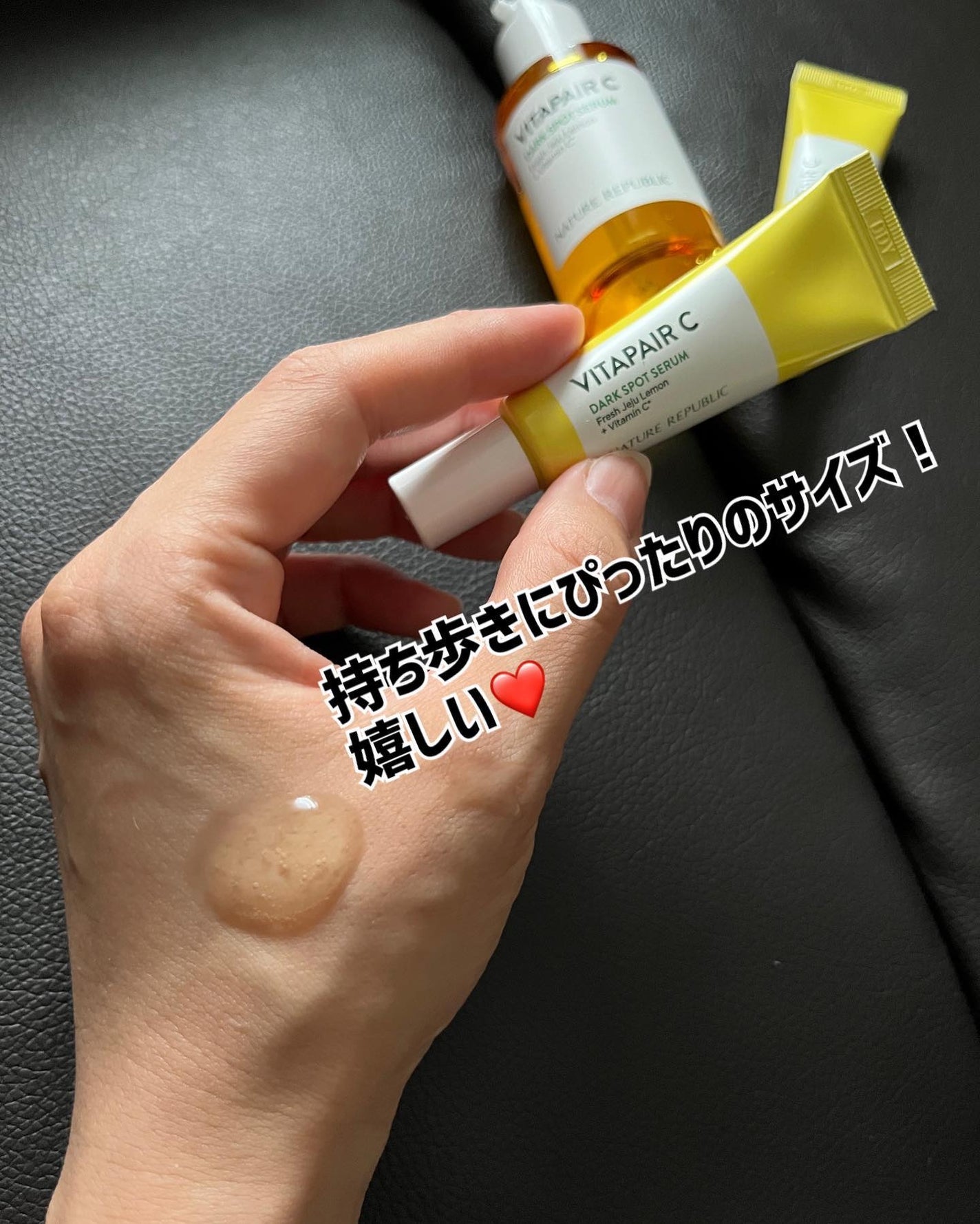 ビタペアC 集中美容液スペシャルセット/ネイチャーリパブリック/美容液を使ったクチコミ(6枚目)