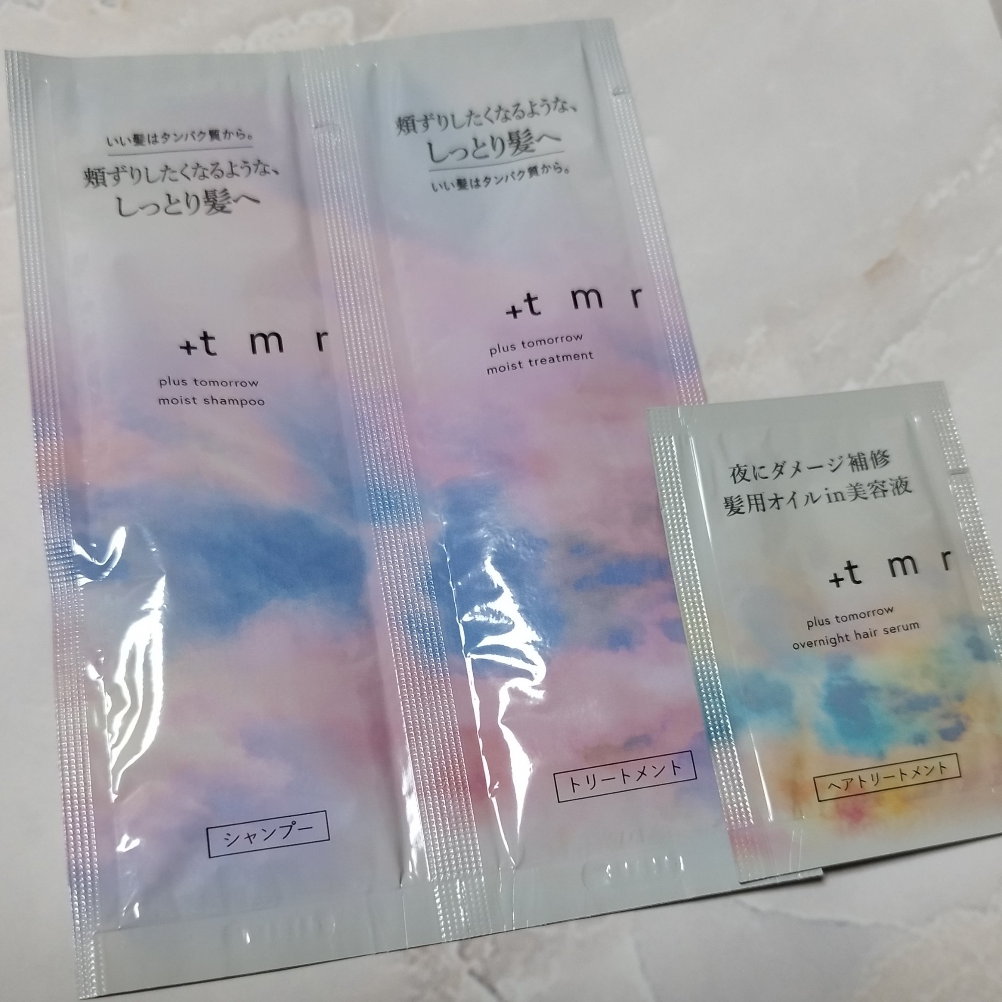 オーバーナイト ヘアセラム/＋ｔｍｒ/ヘアオイルを使ったクチコミ（1枚目）