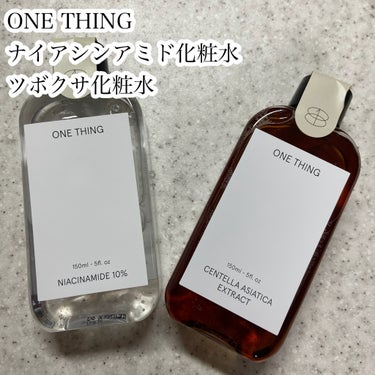 モデリングパック ドクダミ/ONE THING/シートマスク・パックを使ったクチコミ（3枚目）