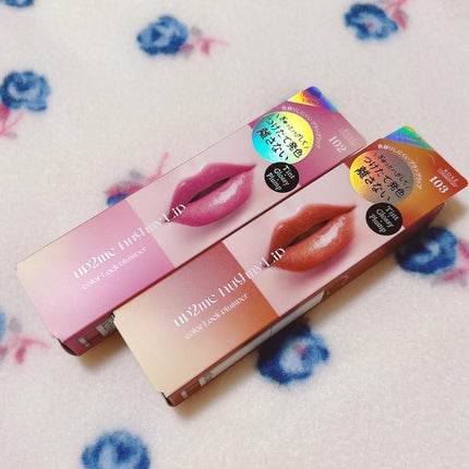 アップトゥーミー ハグマイリップ カラーロックプランパー/up2me/リッププランパーを使ったクチコミ(2枚目)