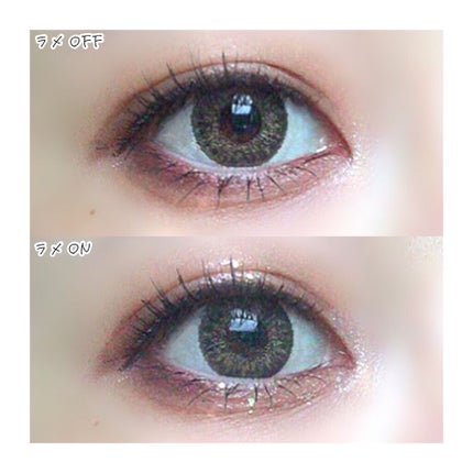 グリッターイルミネーションライナー/CipiCipi/リキッドアイライナーを使ったクチコミ(7枚目)