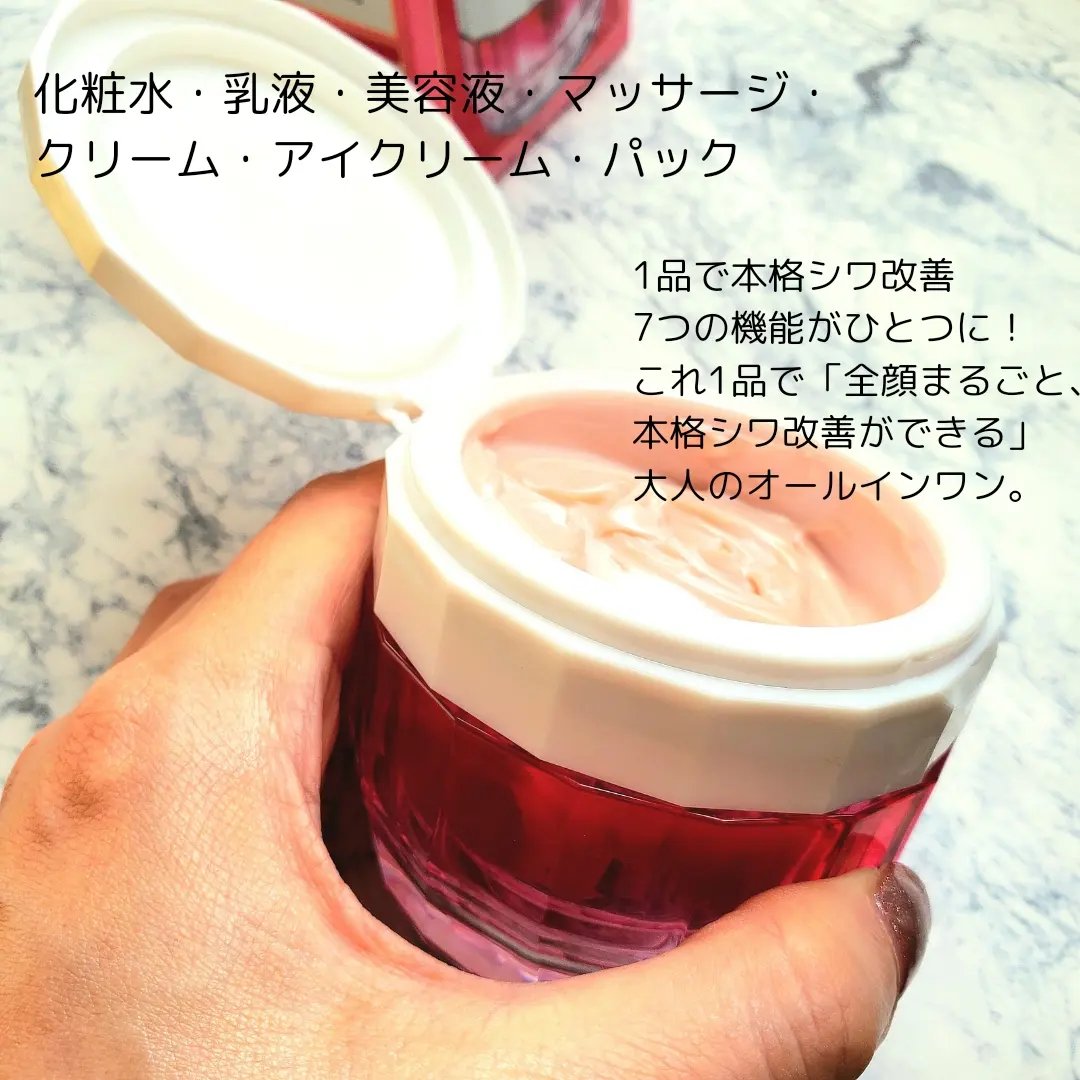 薬用 リンクル美コルセットゲル/プリオール/オールインワン化粧品を使ったクチコミ（2枚目）