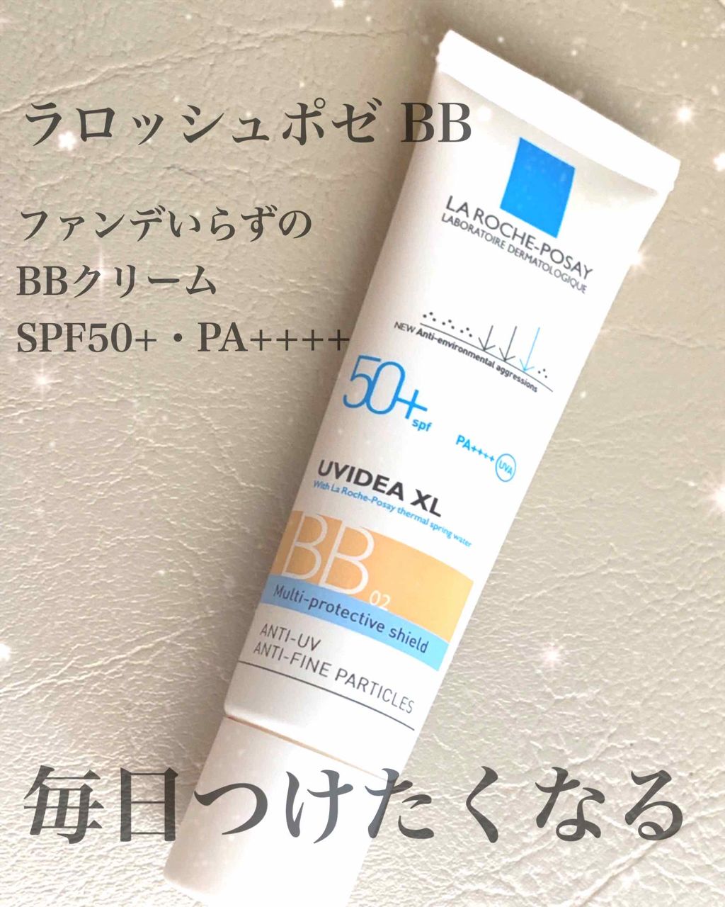 UVイデア XL プロテクションBB/ラ ロッシュ ポゼ/BBクリームを使ったクチコミ(1枚目)
