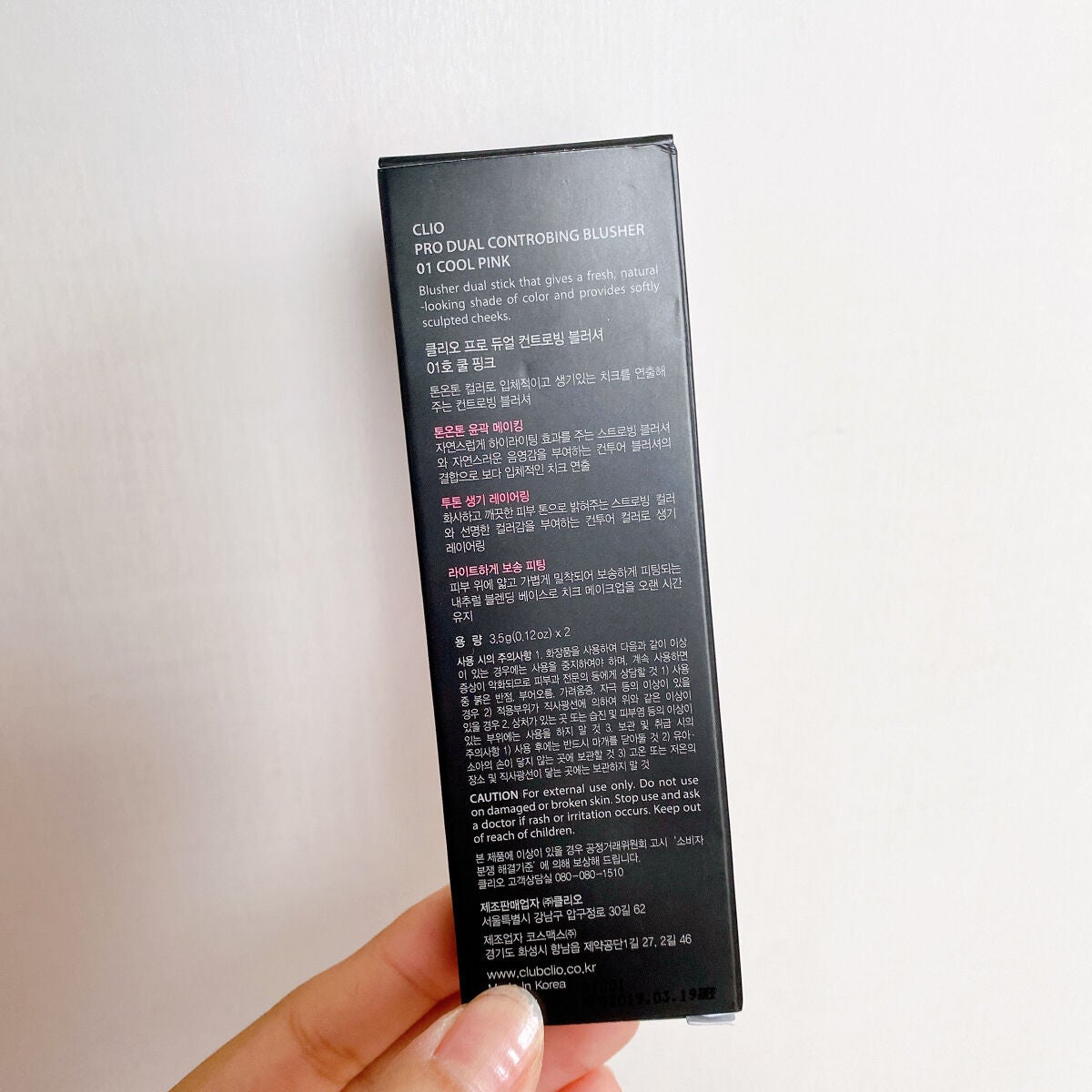 プロデュアルコントロビングブラッシャー/CLIO/ジェル・クリームチークを使ったクチコミ(6枚目)